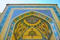 Details of brick portal of Malek museum, Tehran, Iran Royalty Free Stock Photo