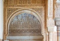 Details of Courtyard of the Myrtles in Alhambra