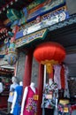 Details the famous Wangfujing street or Donghuamen street in Beijing.