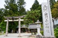 Dewasanzan Shrine, Yamagata, Japan