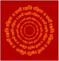 `The Dharma protects those who protect it` written in Sanskrit on red background. it`s a slogan of hindu religion