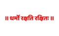 `The Dharma protects those who protect it` written in Sanskrit in red color. its a slogan of hindu religion