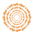 `The Dharma protects those who protect it` written in Sanskrit on white background. it`s a slogan of hindu religion