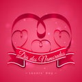 Dia dos Namorados June 12 Brazil Valentine`s Lovers` Day of Enamored heart beautiful poster background