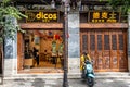 Dicos restaurant front view a Chinese fast-food chain in Dali Yunnan China Royalty Free Stock Photo