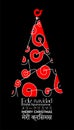 Different and colorful Christmas card decorated with abstract Xmas tree in several languages red and black SPANISH