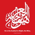 He is the Exalted in Might, the Wise