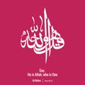 Say, He is Allah, who is One