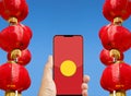 The digital hongbao on cell phone in chinese lunar new year Royalty Free Stock Photo