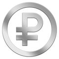 Digital Ruble currency symbol in silver version, Russia Royalty Free Stock Photo