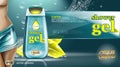 Digital vector aqua and yellow shower gel Royalty Free Stock Photo