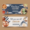 Dim sum banner design with steamed bun, spring roll watercolor illustration Royalty Free Stock Photo