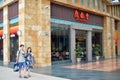 Din Tai Fung is ranked as one of the world's Top 10 Best Restaur