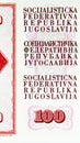 100 Dinara banknote, Bank of Yugoslavia, closeup bill fragment shows Face value Royalty Free Stock Photo