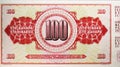 100 Dinara banknote, Bank of Yugoslavia, closeup bill fragment shows Face value Royalty Free Stock Photo