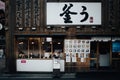 Diners in Tokyo window