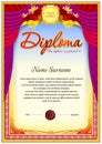 Diploma blank template Royalty Free Stock Photo