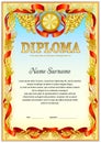 Diploma blank tenplate Royalty Free Stock Photo