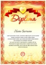 Diploma blank tenplate Royalty Free Stock Photo