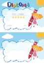 Diploma and border template with girl and red crayon