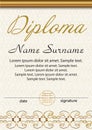 Diploma or certificate vertical template. Award winner. Reward.