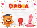 Diploma template certificate with teddy bear and pink bunny cartoon characters Royalty Free Stock Photo