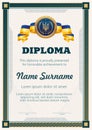 Vector diploma template with Ukrainian symbols