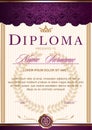 Diploma vertical in the Royal style Vintage, Rococo, Baroque, glamour.Dark purple with gold color