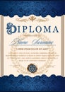 The diploma is vertical in the style of vintage, rococo, baroque