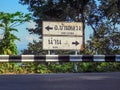 Direction signs in northern Thailand