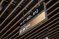 Directions for gates portes and toilets inside Terminal 2 at Lyon`s Saint Exupery International Airport, France. Royalty Free Stock Photo