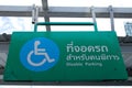 Disable Parking Sign