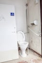 An disabled toilet Royalty Free Stock Photo