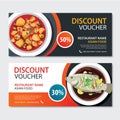 Discount voucher asian food template design. Chinese set