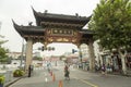 District entrance gate in Shanghai