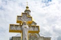 Diveevo, Russia. June 12, 2021. Orthodox church with golden domes with crosses. Christian temple Royalty Free Stock Photo