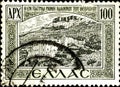 02 11 2020 Divnoe Stavropol Territory Russia the postage stamp Greece 1947 The Return of the Dedokanes Islands Dodecanese Union