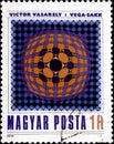 02 09 2020 Divnoe Stavropol Territory Russia postage stamp Hungary 1979 Paintings by Victor Vasarely, 1906-1997 the painting Vega-