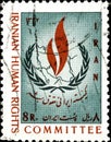 02.09.2020 Divnoe Stavropol Territory Russia postage stamp Iran 1968 International Year of Human Right logo on the green