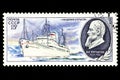 07.24.2019 Divnoe Stavropol Territory Russia postage stamp USSR 1979 Academician Kurchatov a ship and bas-relief I.V. Kurchatov