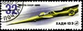 12 21 2019 Divnoe Stavropol Territory Russia postage stamp USSR 1980 HADI-13E yellow racing car on the white background