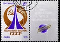10.24.2019 Divnoe Stavropol Territory Russia postage stamp USSR 1979 national exhibition of the USSR London peace and progress