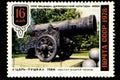 07.24.2019 Divnoe Stavropol Territory Russia postage stamp USSR 1978 series masterpieces of a ancient Russian culture Tsar Cannon