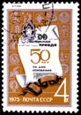 10.24.2019 Divnoe Stavropol Territory Russia postage stamp USSR 1975 The 50th Anniversary of Pionerskaya Pravda symbolic image of