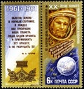 12.21.2019 Divnoe Stavropol Territory Russia USSR postage stamp 1981 intercosmos April 12 cosmonautics day 20th