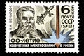 07.24.2019 Divnoe Stavropol Territory Russia USSR postage stamp 1981 N.N. Benardos 100th anniversary of the invention of electric