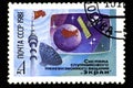 08 12 2019 Divnoe Stavropol Territory Russia USSR postage stamp 1981 Television Satellite Ekran Ostankino TV tower and