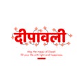 Diwali Greetings in Hindi typography