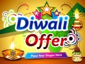 Diwali offer background