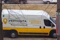 DNIPRO, UKRAINE - March 4, 2019: A van of courier postal delivery service UkrPoshta. March 1, 2017 Ukrainian State Enterprise of